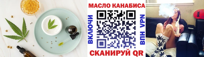 магазин наркотиков Райчихинск Canna-Cookies конопля