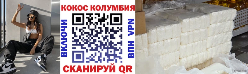 Кокаин Перу Райчихинск