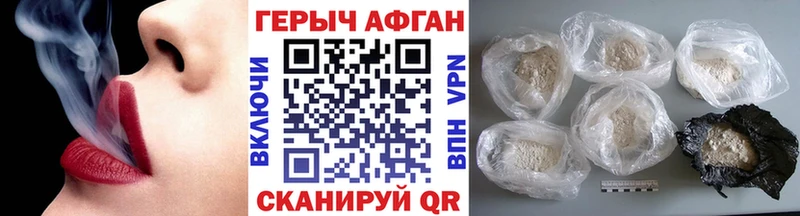 что такое   mega ONION  ГЕРОИН гречка  Райчихинск 