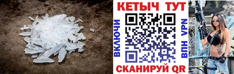 КЕТАМИН VHQ Райчихинск