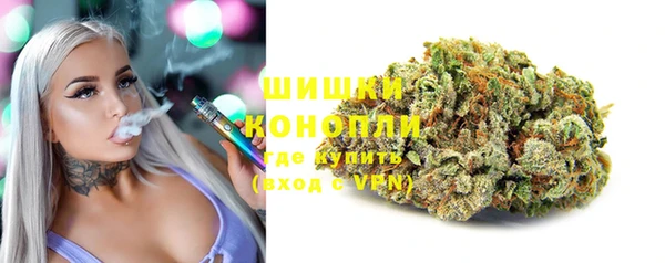 кокаин премиум Михайловск