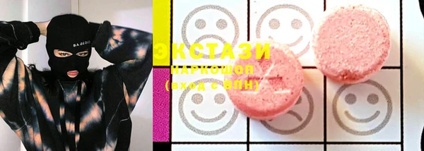MESCALINE Медвежьегорск