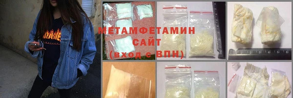 кокаин премиум Михайловск