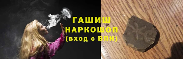 кокаин премиум Михайловск