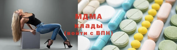 кокаин премиум Михайловск