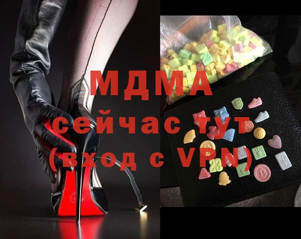 кокаин премиум Михайловск
