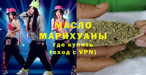 метамфетамин Мегион