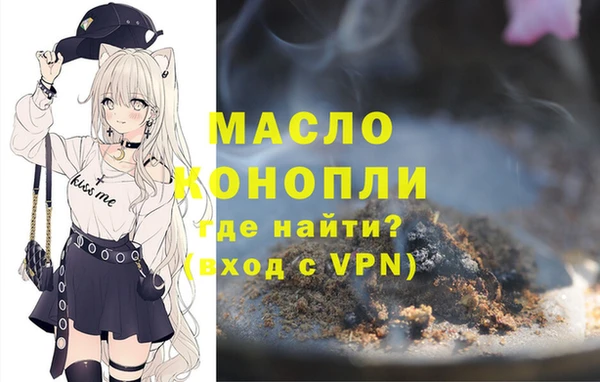 кокаин премиум Михайловск
