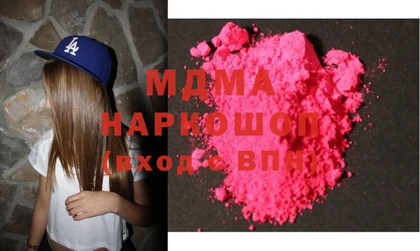 МДПВ Михайлов