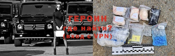 кокаин премиум Михайловск