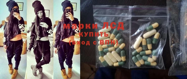 кокаин премиум Михайловск