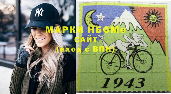 кокаин премиум Михайловск