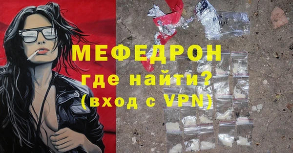 кокаин премиум Михайловск