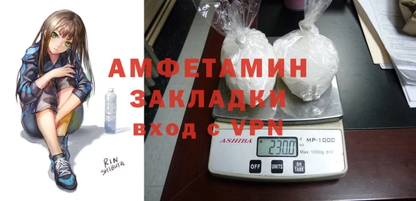 кокаин премиум Михайловск