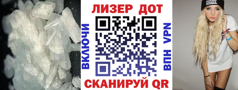 ЛСД экстази ecstasy  ссылка на мегу tor  Райчихинск 