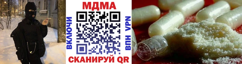 МДМА кристаллы  МЕГА зеркало  Райчихинск 