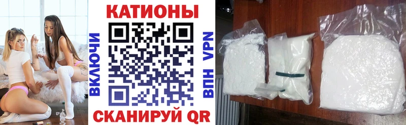 Меф 4 MMC  KRAKEN зеркало  Райчихинск 
