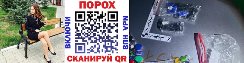 kraken маркетплейс  Райчихинск  Метамфетамин витя 