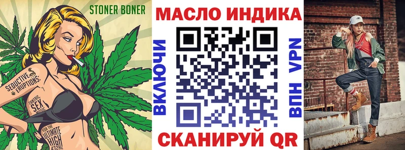 ТГК вейп Райчихинск